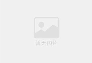 东阳招聘销售顾问，销售经理，影像技师(时间自由，法定休)